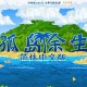 孤岛余生1+2中文整合版下载安装，电脑单机游戏